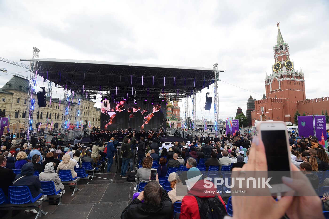 Red Square Book Festival