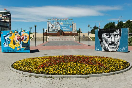 Russian cities. Ivanovo