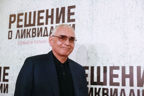 'Decision on liquidation' film premiere