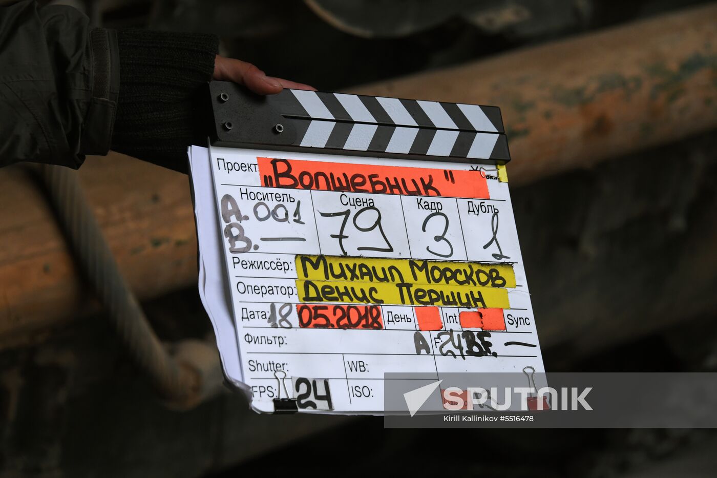The Magician film shooting