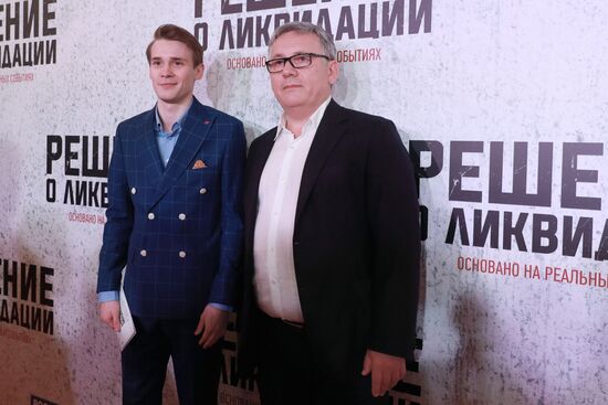 'Decision on liquidation' film premiere