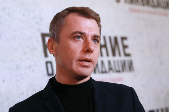 'Decision on liquidation' film premiere