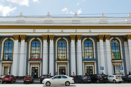 Russian cities. Ivanovo