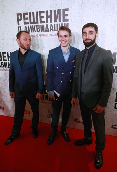 'Decision on liquidation' film premiere