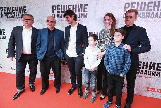 'Decision on liquidation' film premiere