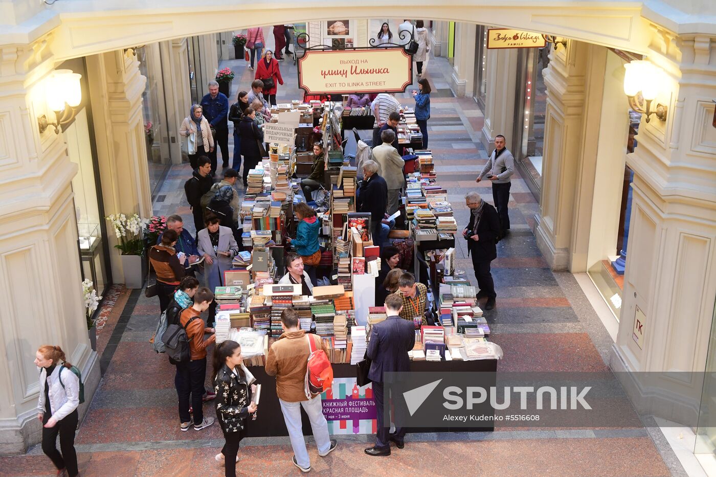 Red Square Book Festival