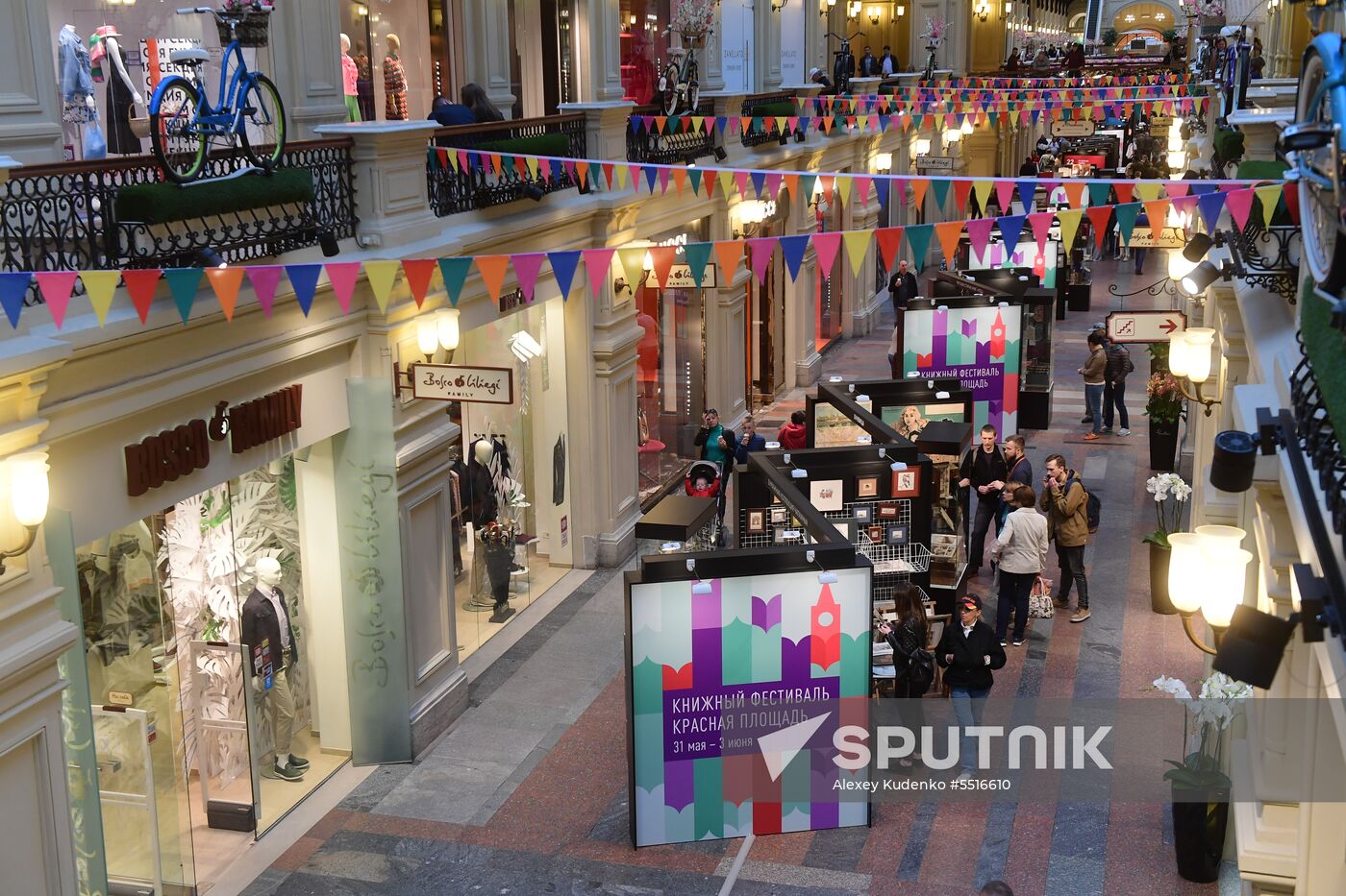 Red Square Book Festival