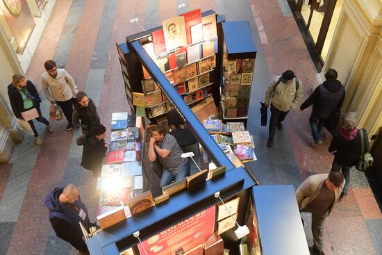 Red Square Book Festival