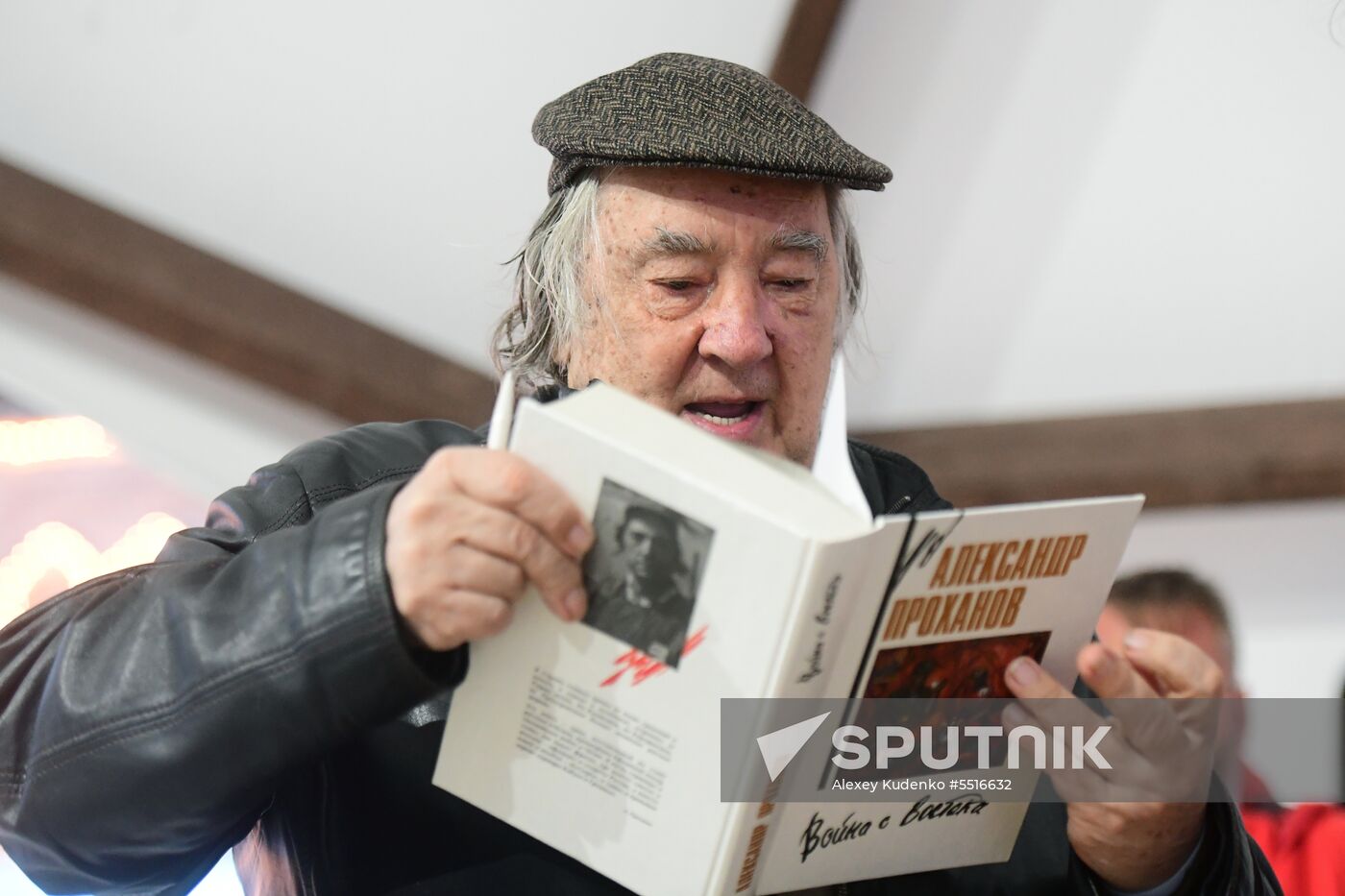 Red Square Book Festival