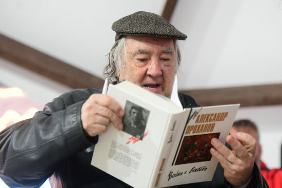 Red Square Book Festival