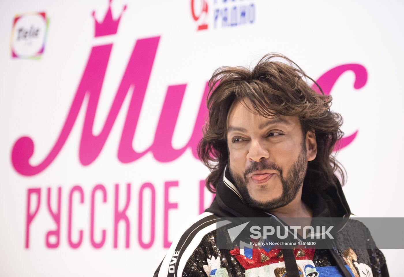 Final of 2018 Miss Russkoye Radio beauty pageant