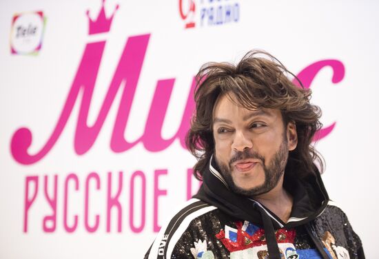 Final of 2018 Miss Russkoye Radio beauty pageant