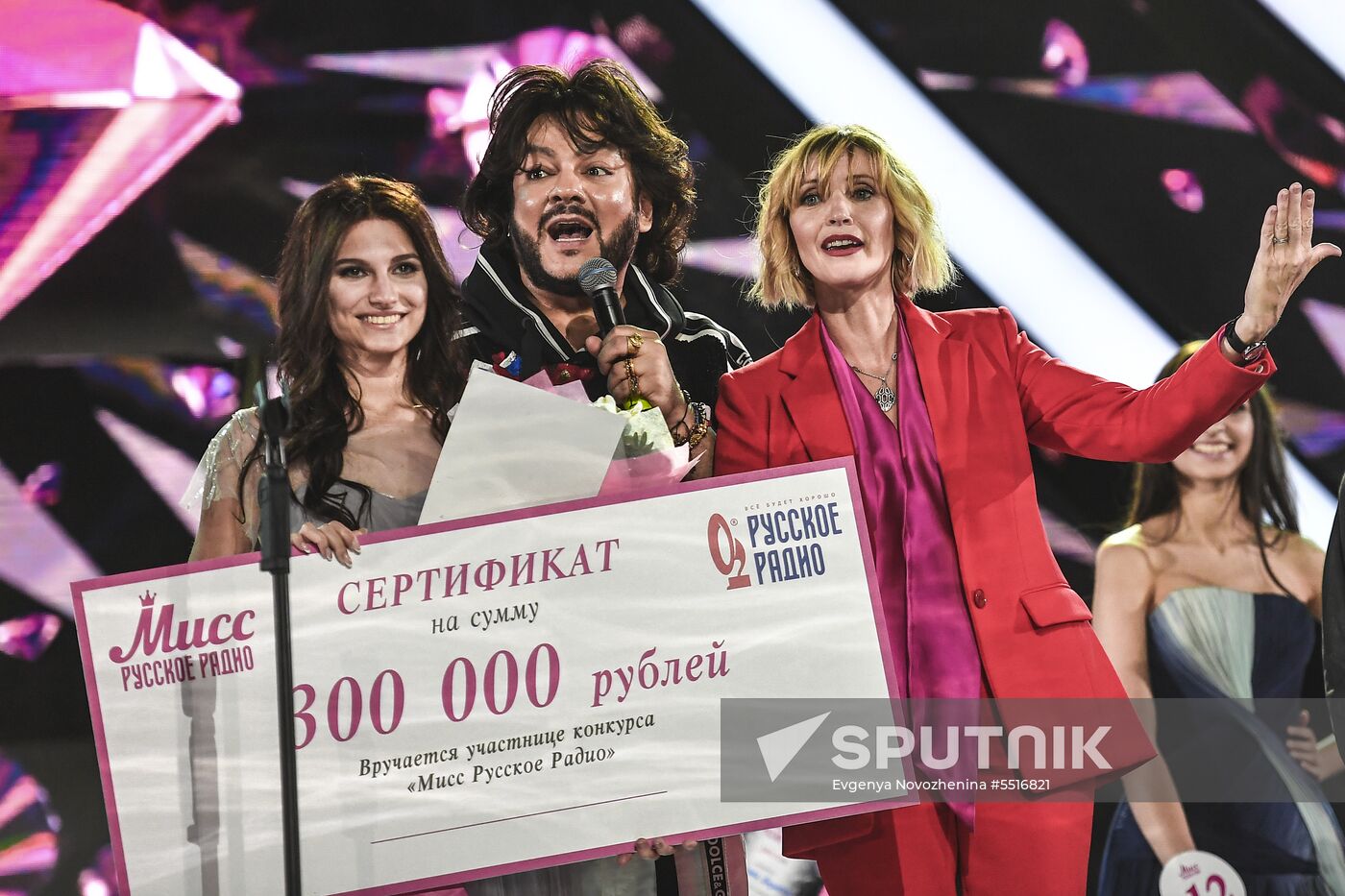 Final of 2018 Miss Russkoye Radio beauty pageant