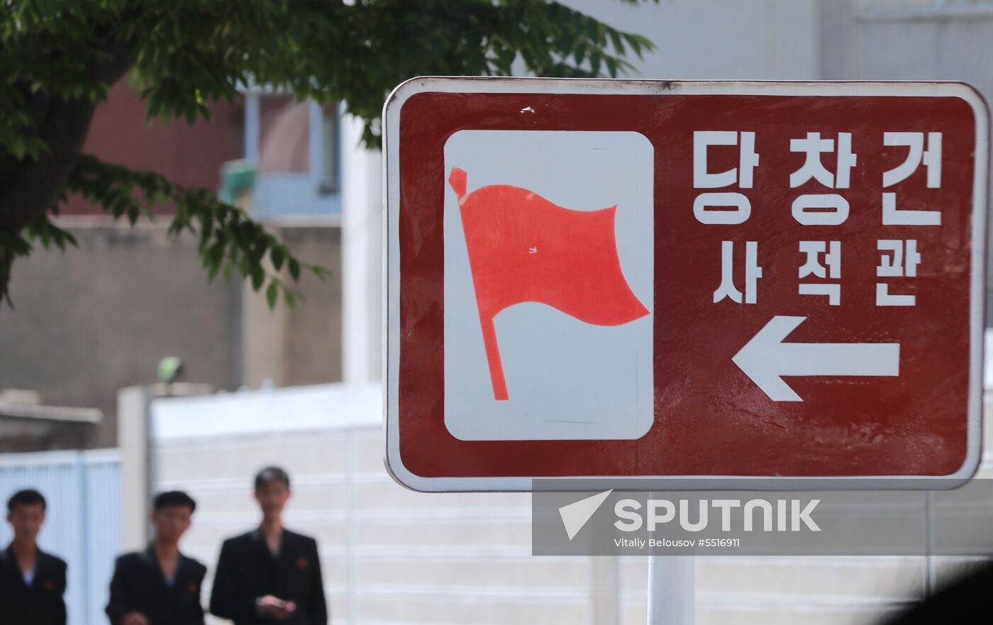 Cities of the world. Pyongyang