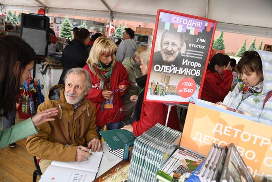 Red Square Book Festival