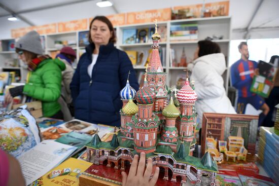 Red Square Book Festival