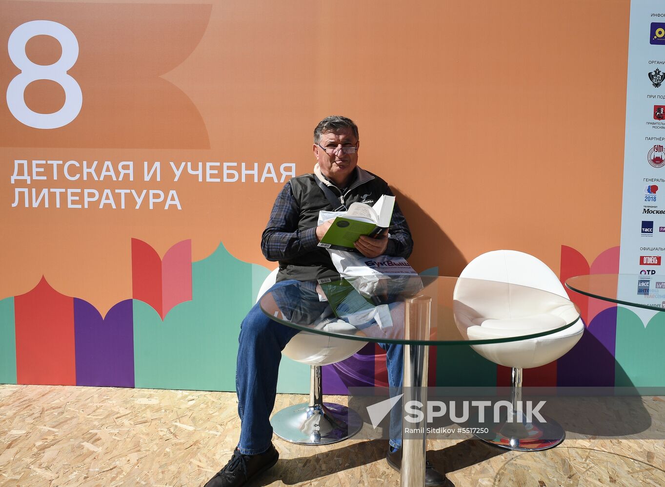 Red Square Book Festival