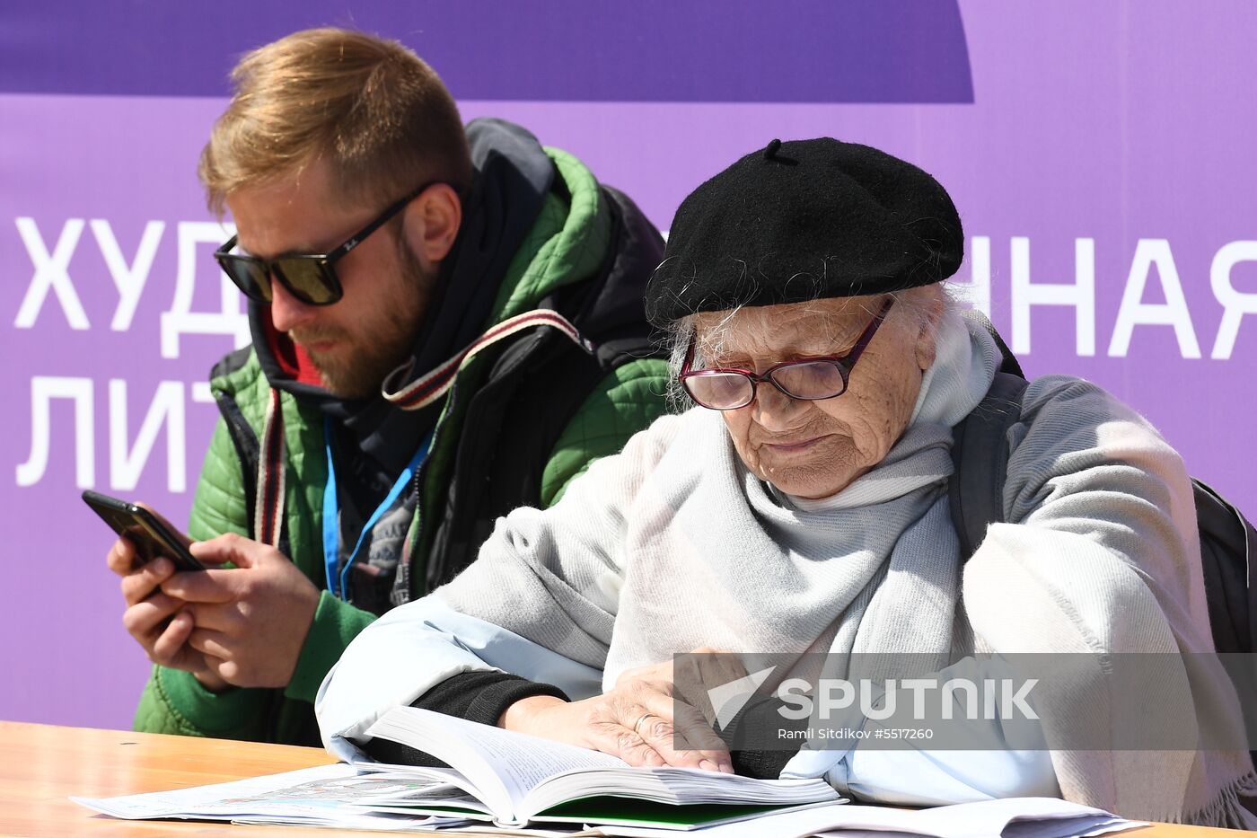 Red Square Book Festival