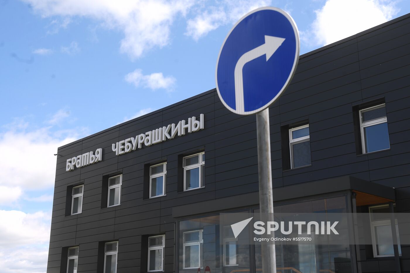 New dairy brand "Semeynoye Delo", by Cheburashkin Brothers, launched in Moscow Region