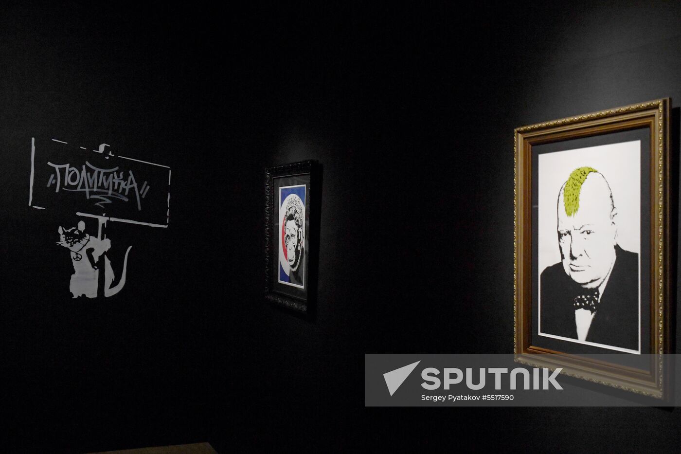 Early show of Banksy exhibition in Moscow