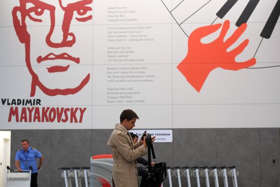 New Passenger Terminal B at Sheremetyevo International Airport