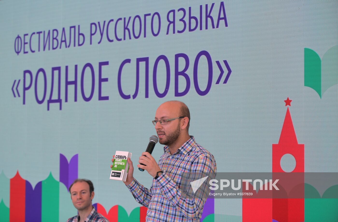 Red Square book festival. Day three