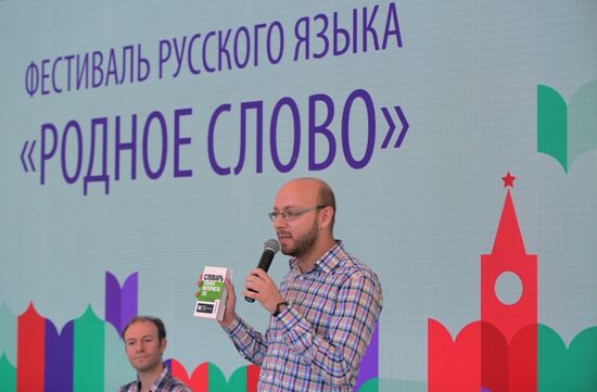 Red Square book festival. Day three