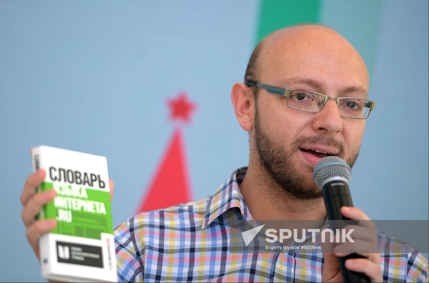 Red Square book festival. Day three