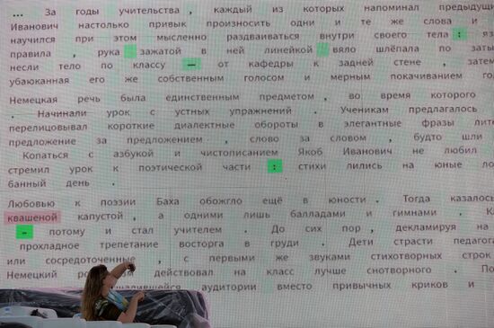 Red Square book festival. Day three