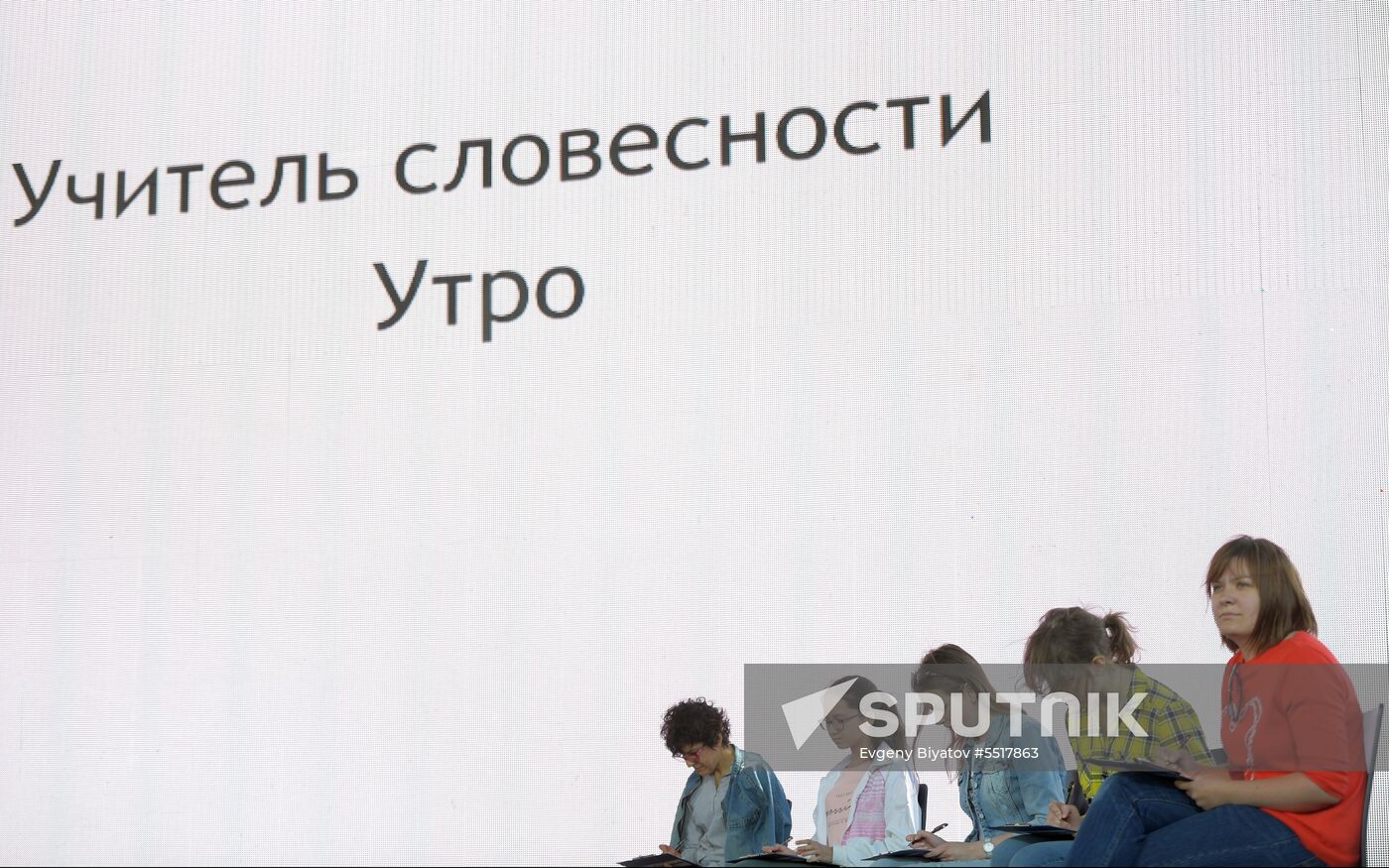 Red Square book festival. Day three