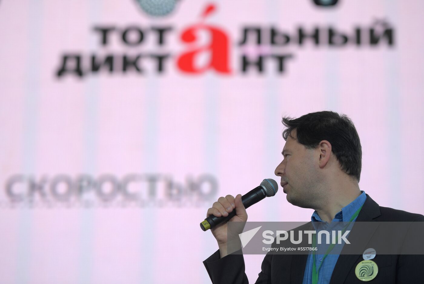 Red Square book festival. Day three