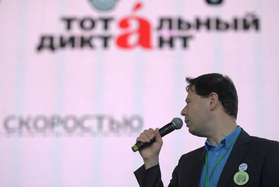 Red Square book festival. Day three
