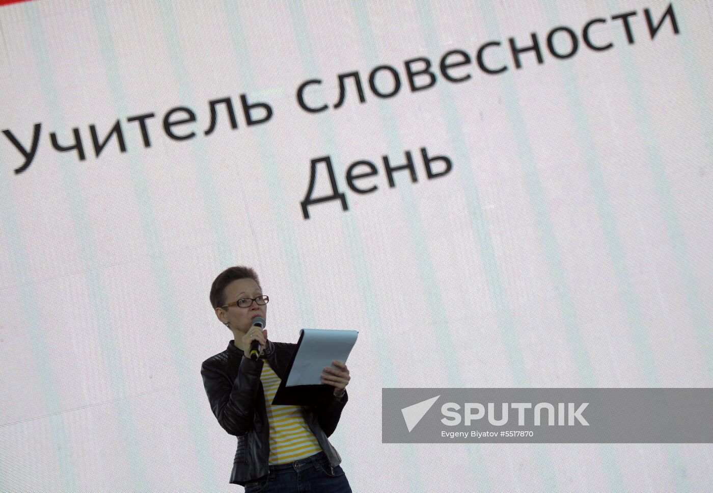 Red Square book festival. Day three