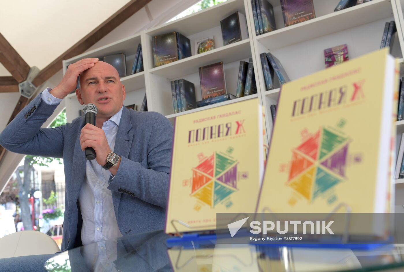 Red Square book festival. Day three