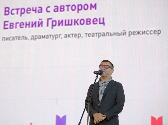 Red Square book festival. Day three