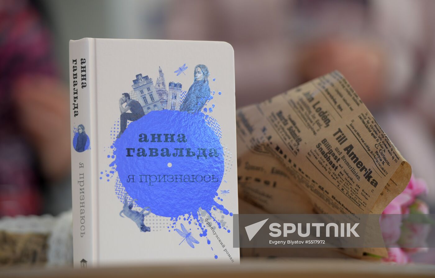 Red Square book festival. Day three