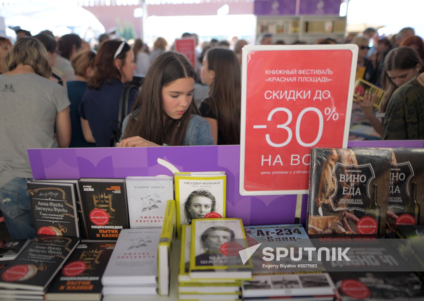Red Square book festival. Day three