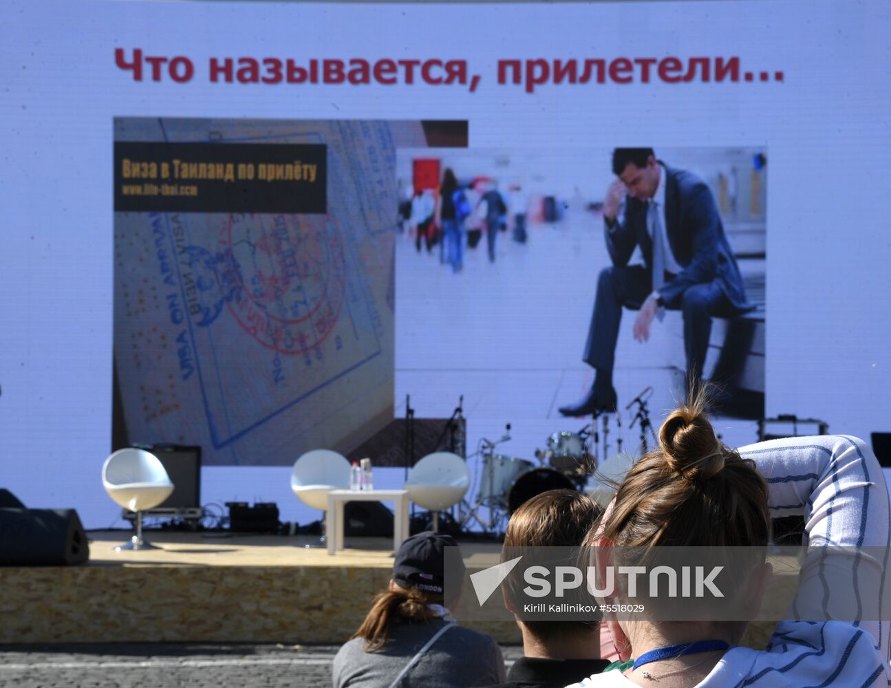 Red Square book festival. Day three