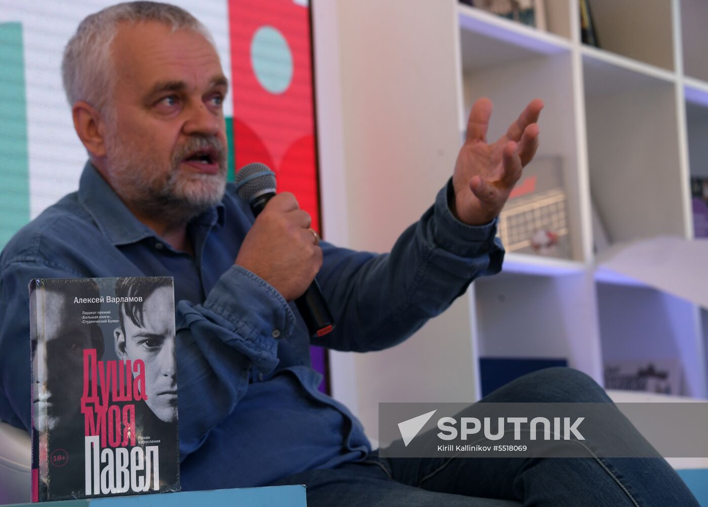 Red Square book festival. Day three