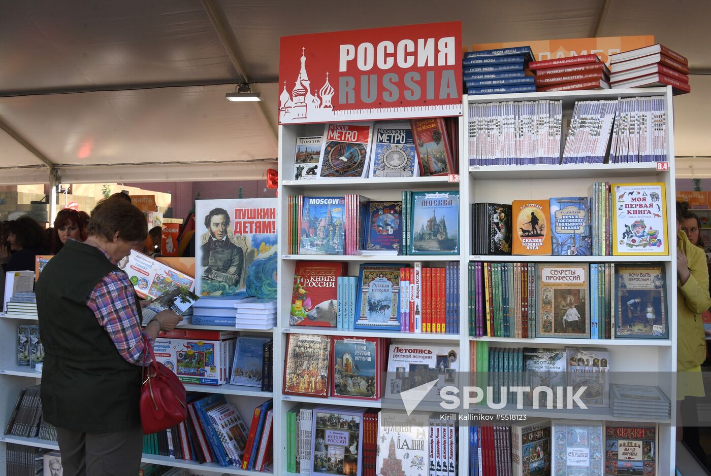 Red Square book festival. Day three