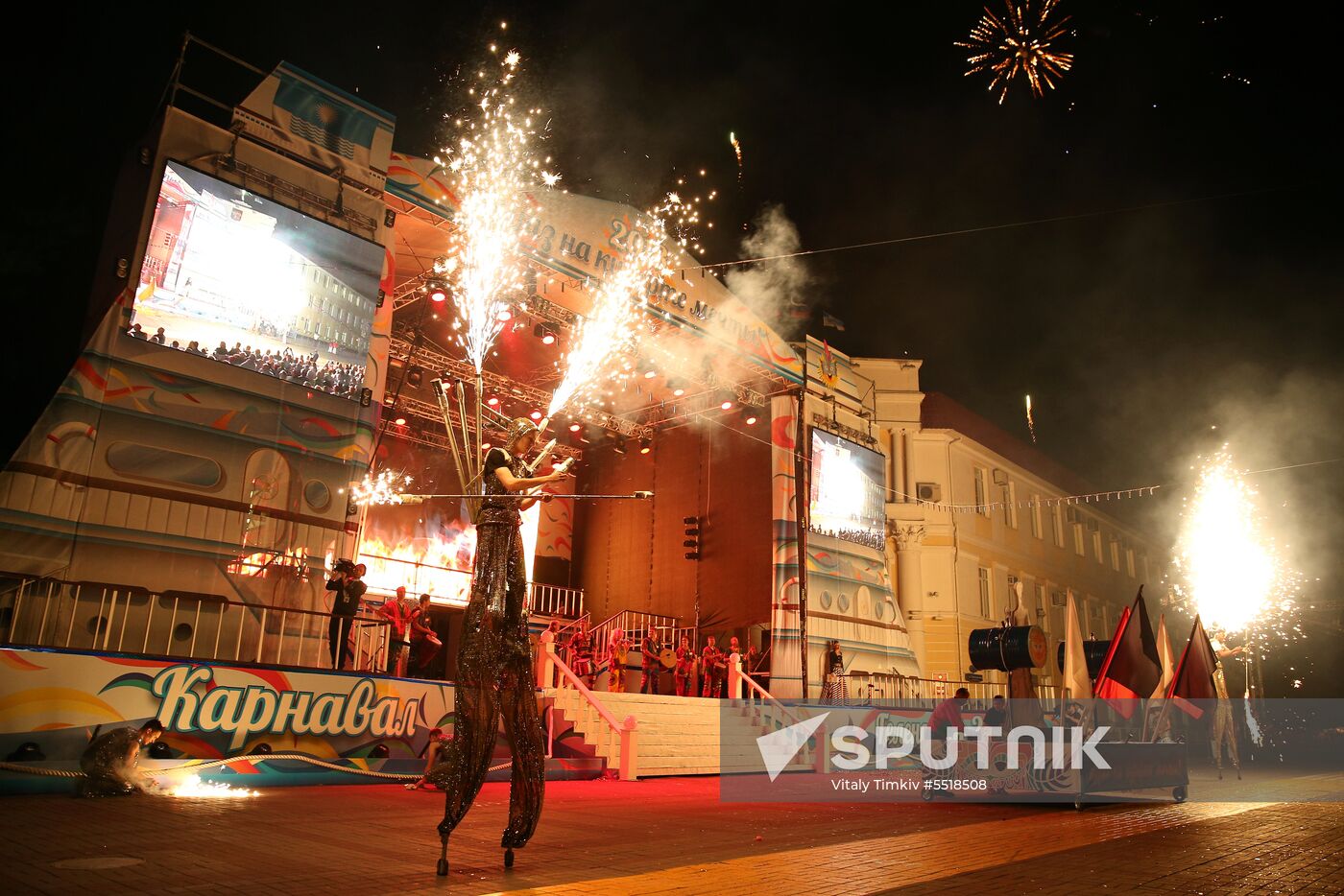 Carnival in Gelendzhik