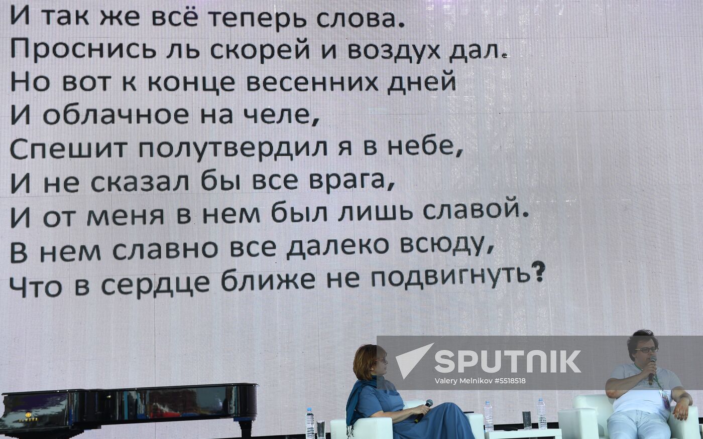 Red Square book festival. Day four