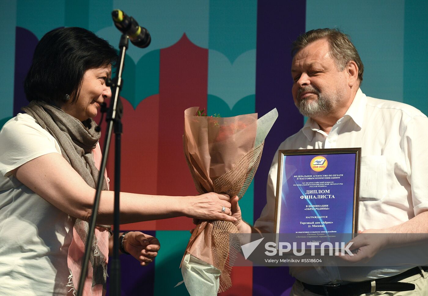 Red Square book festival. Day four