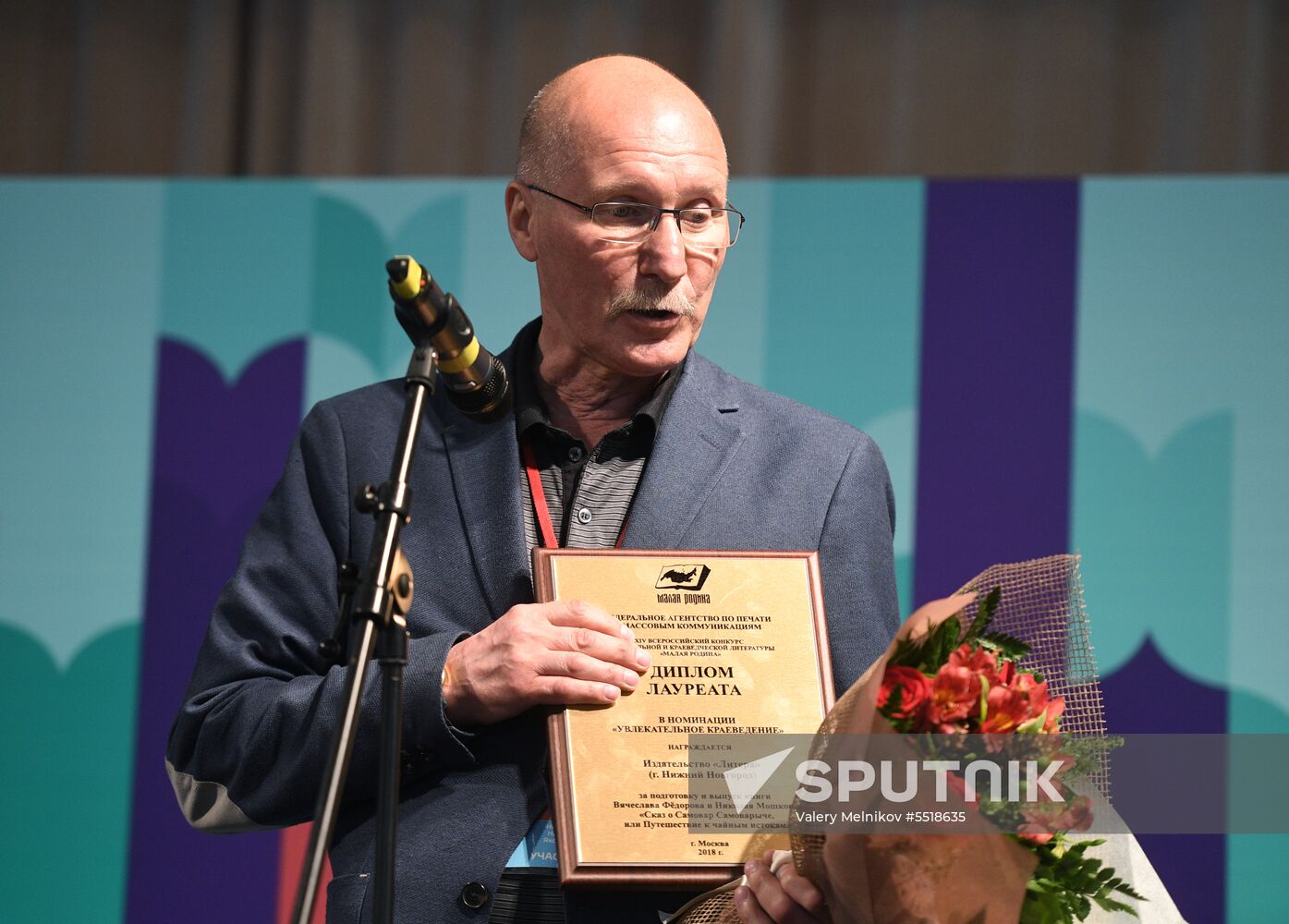 Red Square book festival. Day four