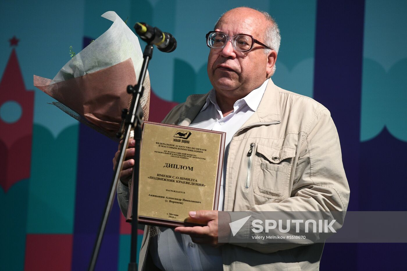 Red Square book festival. Day four