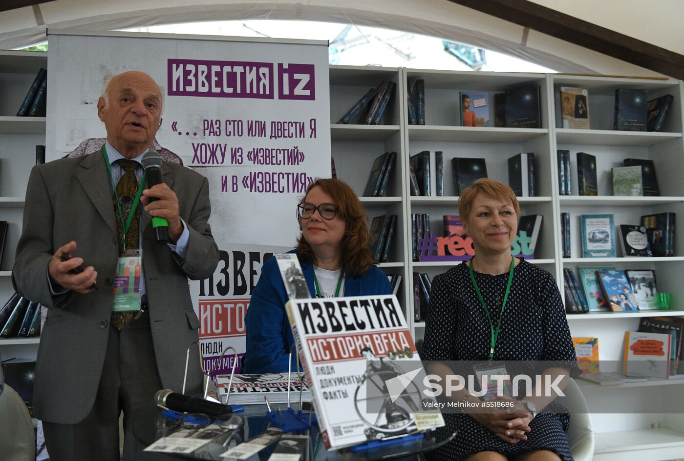 Red Square book festival. Day four