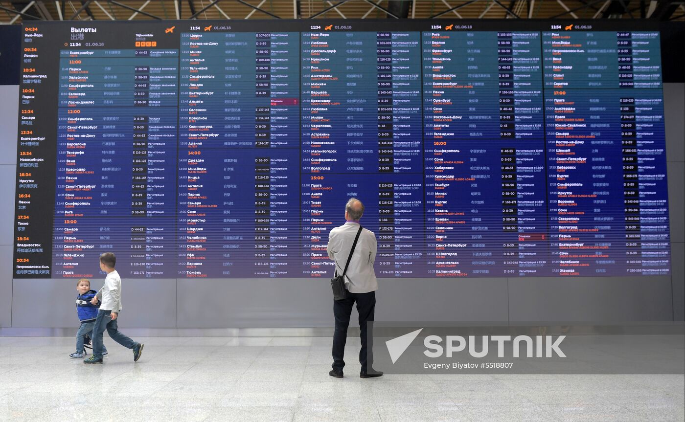Moscow Sheremetyevo Terminal B 