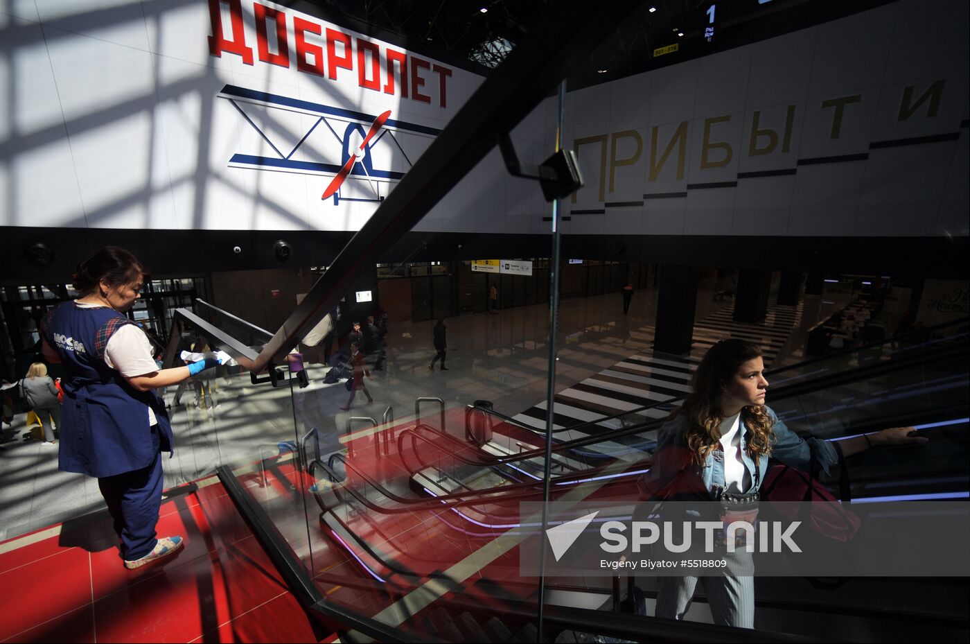 Moscow Sheremetyevo Terminal B 