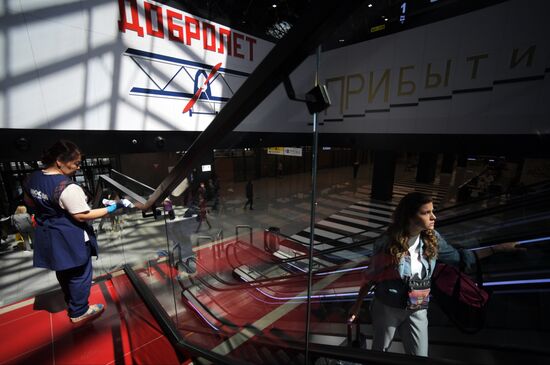 Moscow Sheremetyevo Terminal B 