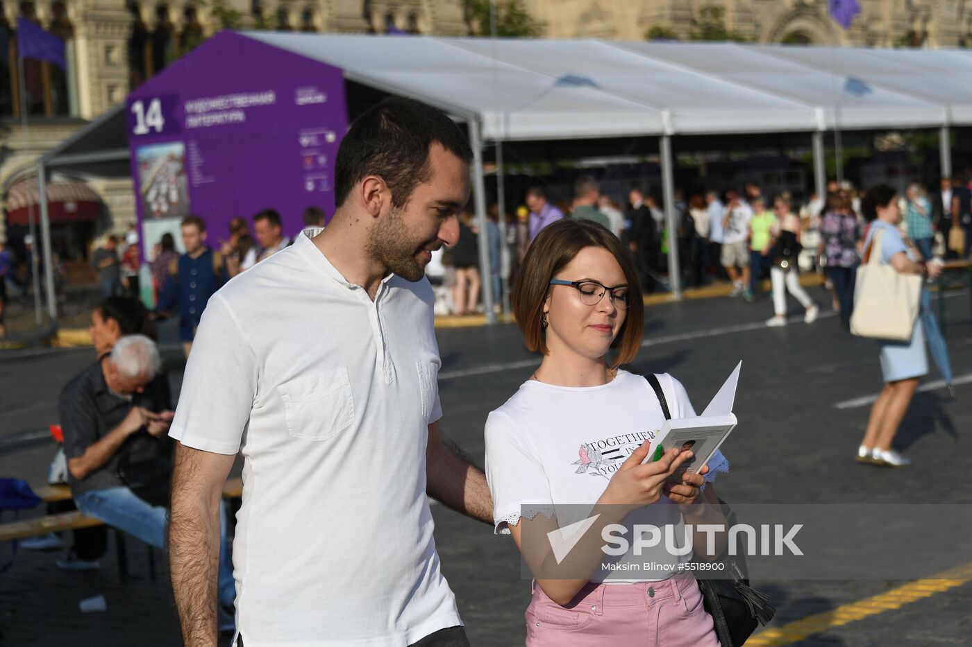 Red Square book festival. Day four
